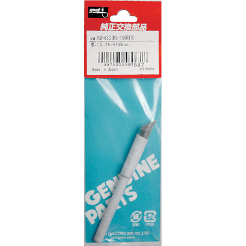GUT Replacement tip φ6-8C type for KS-100R RD-68C 1 piece