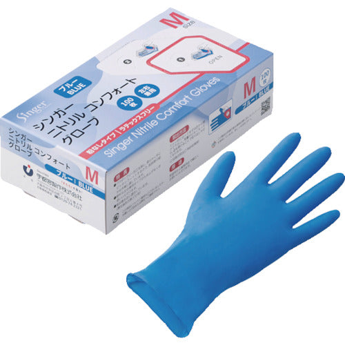 가수 가수 니트릴 장갑 컴포트(100장입) B M NBR035APFBBM 1상자