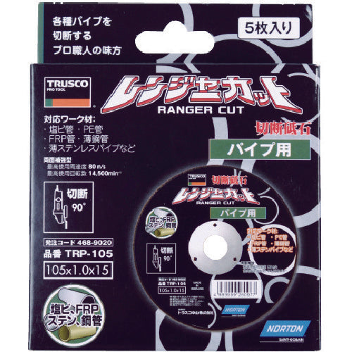 ＴＲＵＳＣＯ　切断砥石　レンジャーカット　パイプ用　１０５Ｘ１．０Ｘ１５　TRP-105　5 枚