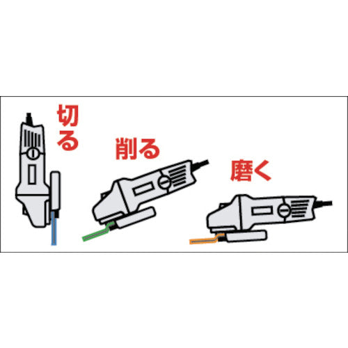 ＴＲＵＳＣＯ　切断砥石　レンジャーカット　パイプ用　１０５Ｘ１．０Ｘ１５　TRP-105　5 枚
