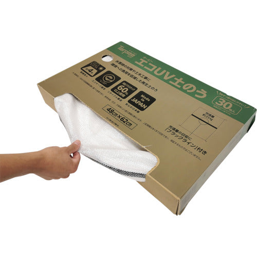 Hagiwara Tarpee Eco UV Sandbags White 48cm x 62cm Boxed (30 pieces) EUVD30BOX 1 box