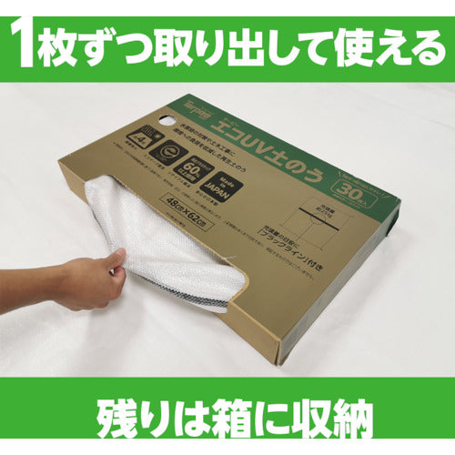 Hagiwara Tarpee Eco UV Sandbags White 48cm x 62cm Boxed (30 pieces) EUVD30BOX 1 box