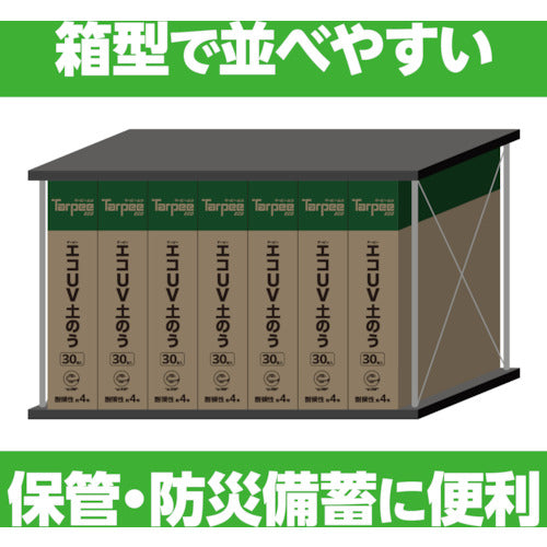 Hagiwara Tarpee Eco UV Sandbags White 48cm x 62cm Boxed (30 pieces) EUVD30BOX 1 box