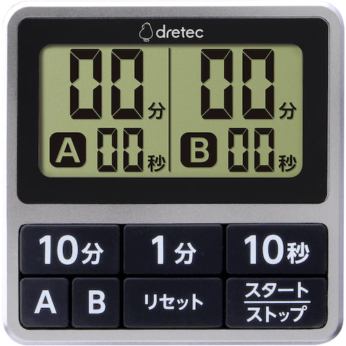 ｄｒｅｔｅｃ　ダブルタイマー　シルバー　T-618SV　1 台