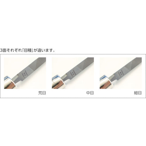 TRUSCO Triple Cut File File Size 200 TSA200-T 1 Piece