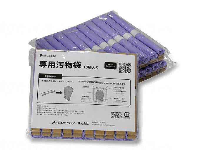 Nippon Safety Special Waste Bags (30 pcs)
