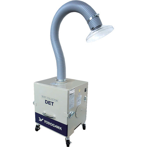 요도가와 전기 초소형 집진기 세트 HEPA 클래스 필터 부착 단상 100V(0.2kW) DET200ATOSHP 1 S
