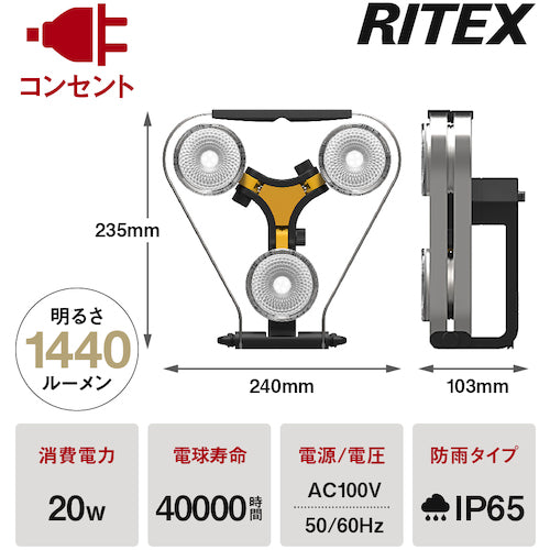 RITEX LED×3등 슈퍼 워크라이트 WT-1000 1대