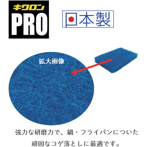 Kikuron Kikuron Pro Burnt Punch 510481 1 piece