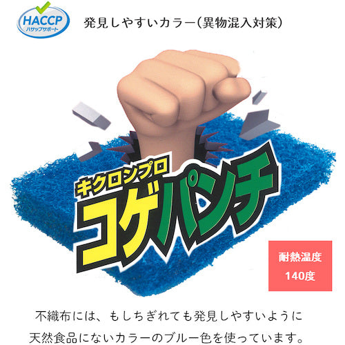 Kikuron Kikuron Pro Burnt Punch 510481 1 piece