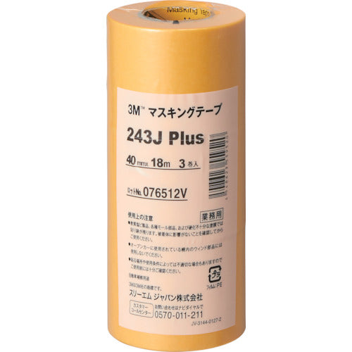 ３Ｍ　マスキングテープ　２４３Ｊ　Ｐｌｕｓ　４０ｍｍＸ１８ｍ　３巻入り　243J 40　1 PK