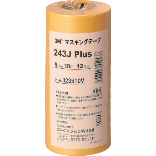 ３Ｍ　マスキングテープ　２４３Ｊ　Ｐｌｕｓ　９ｍｍＸ１８ｍ　１２巻入り　243J 9　1 PK