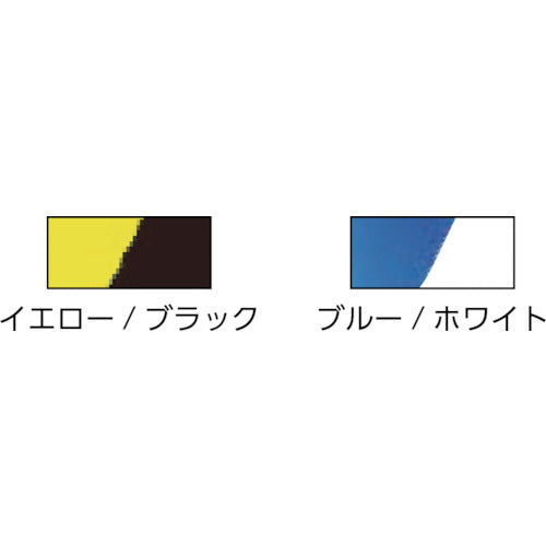 日東エルマテ　危険標示テープ　トラ模様　６０ｍｍ×５０ｍ　イエロー／ブラック（両面印刷）　DM6　1 巻