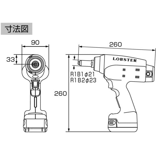 エビ　コードレスリベッター　Ｒ１Ｂ２　R1B2　1 台