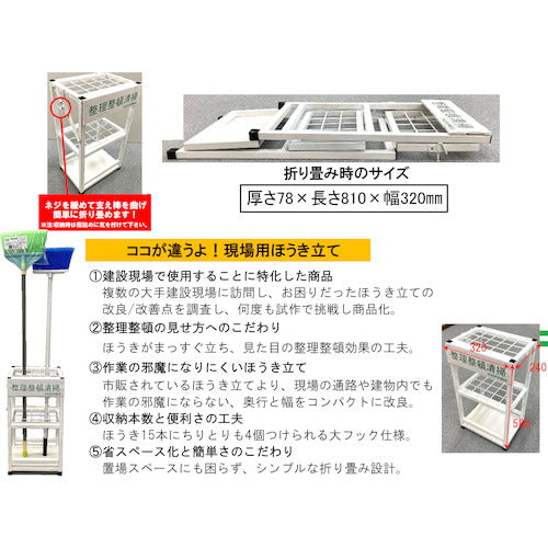 YUYPRO 5S 랙 Y-CG001 1개