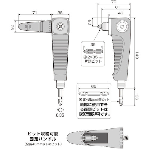 アネックス　強靭Ｌ型アダプター　AKL-600　1 Ｓ