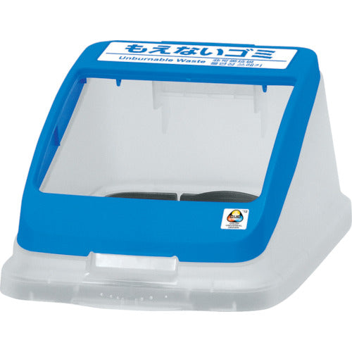 Aron Separate Pail CN22/30 Lid Non-flammable Blue 585133 1 pc