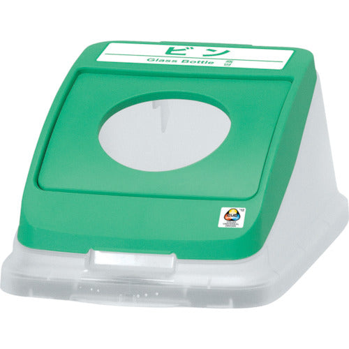 Aron Separation Pail CN22/30 Round Push Lid Bin Green 585137 1 pc
