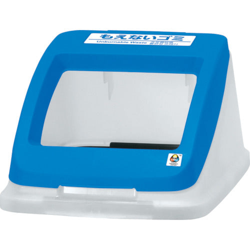 Aron Separate Pail CN50 Lid Non-flammable Blue 585182 1 pc
