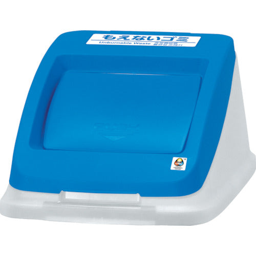 Aron Separate Pail CN50 Push Lid Non-flammable Blue 585184 1 pc