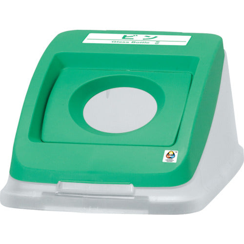 Aron Separation Pail CN50 Round Push Lid Bin Green 585186 1 pc