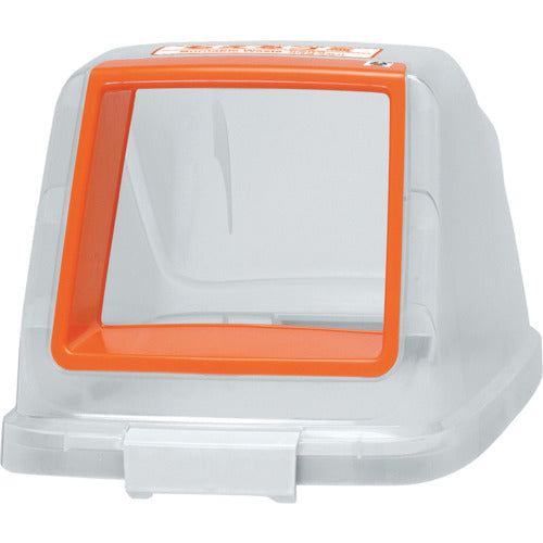 Aron Separation Pail CN70 Lid Burnable Orange 585261 1 pc