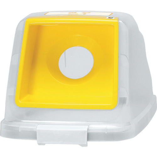 Aron Separation Pail CN70 Round Lid Can Yellow 585265 1 pc