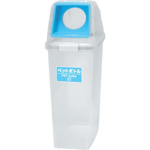 アロン　分別ペールＣＮ７０　丸フタ　ＰＥＴ　スカイブルー　585267　1 個