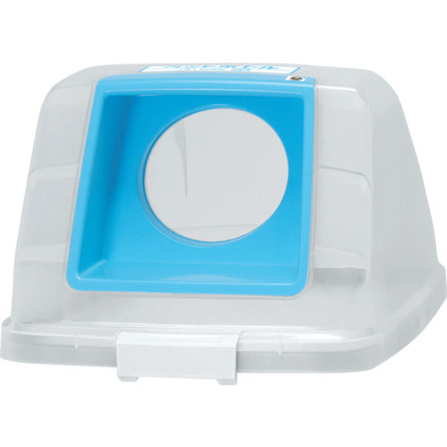 アロン　分別ペールＣＮ９０　丸フタ　ＰＥＴ　スカイブルー　585275　1 個