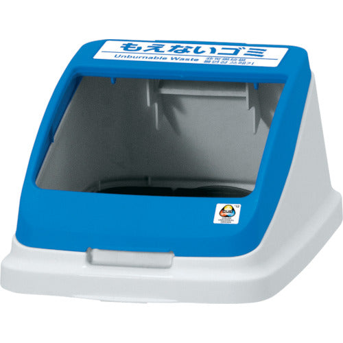 Aron Separate Pail CF22/30 Lid Non-flammable Blue 585953 1 pc