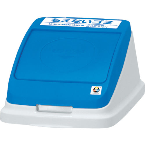 Aron Separation Pail CF22/30 Push Lid Non-flammable Blue 585955 1 pc