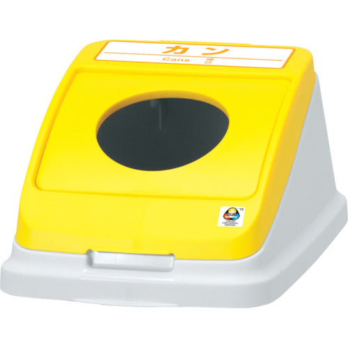 Aron Separation Pail CF22/30 Round Push Lid Can Yellow 585956 1 pc