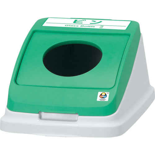 Aron Separation Pail CF22/30 Round Push Lid Bin Green 585957 1 pc
