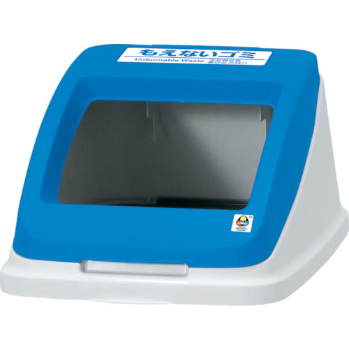 Aron Separate Pail CF50 Lid Non-flammable Blue 585961 1 pc