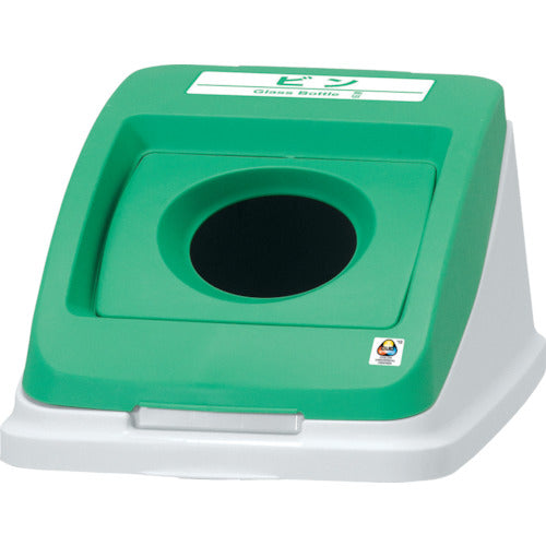 Aron Separation Pail CF50 Round Push Lid Bin Green 585965 1 pc