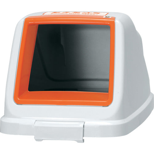 Aron Separation Pail CF70 Lid Burnable Orange 585968 1 pc