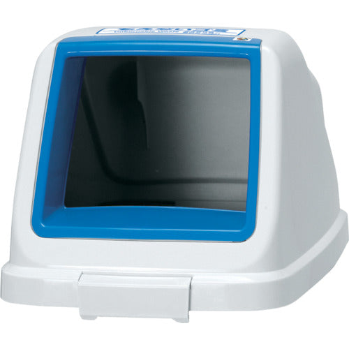 Aron Separation Pail CF70 Lid Non-flammable Blue 585969 1 pc