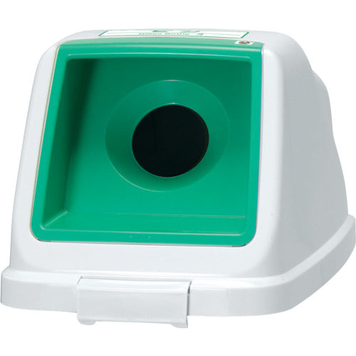 Aron Separation Pail CF70 Round Lid Bin Green 585973 1 pc