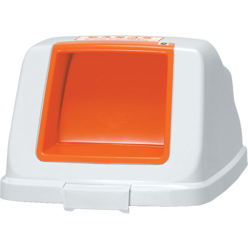 Aron Separation Pail CF90 Push Lid Burning Orange 585978 1 pc