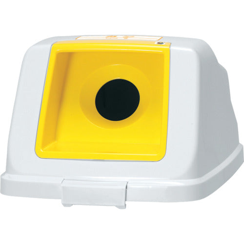 Aron Separation Pail CF90 Round Lid Can Yellow 585980 1 pc