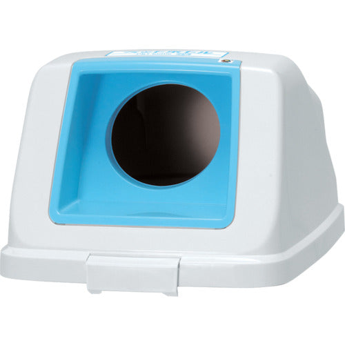 Aron Separation Pail CF90 Round Lid PET Sky Blue 585982 1 pc