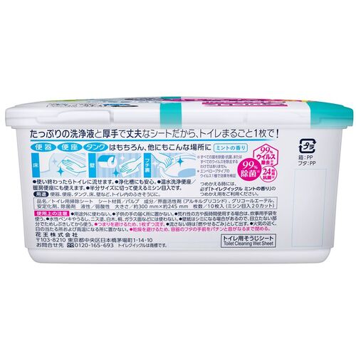 Ｋａｏ　トイレクイックル　容器入　１０枚入　283061　1 CS