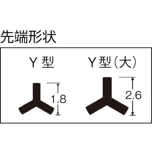 アネックス　特殊精密差替ドライバーＹ型　3607　1 Ｓ