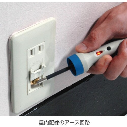 HOZAN Anti-static grounding equipment Earth line checker 1.9m F-235 1 piece