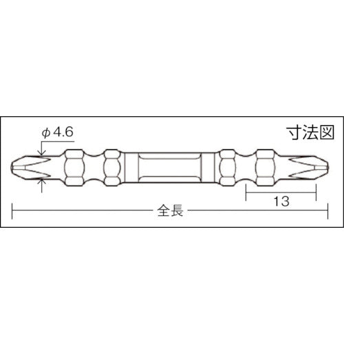 アネックス　ドライバービット（トーションタイプ）　ハイパー龍靭ビット　スリムタイプ　両頭刃先＋２×全長６５ｍｍ　（２本入）　ARHS-2065　1 PK