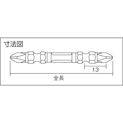 アネックス　ドライバービット（トーションタイプ）　龍靭ビット　マグネットなし　両頭＋２×６５ｍｍ　（２本入）　ART-2065N　1 PK