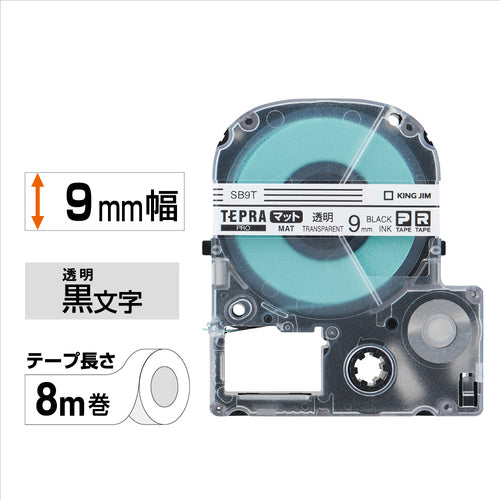ＫＩＮＧ　ＪＩＭ　【純正】「テプラ」ＰＲＯテープ　９ｍｍ　マットラベル透明／黒文字　長さ８ｍ　SB9T　1 個