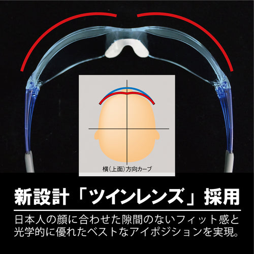 야마모토 일안형 보호 안경 고시인성 유리 CV-401 1개