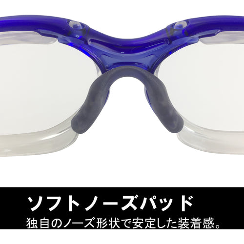 야마모토 보호 안경 2안형 PET-AF YS-390 PET-AF NVY 1개