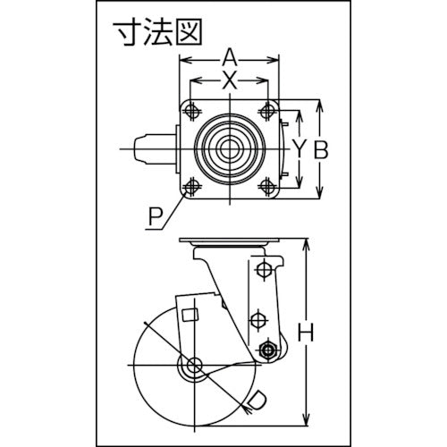 ユーエイ　プレート式　自在　クッションキャスター　ゴム　車輪径１２５ｍｍ　　ＳＫＹタイプ　ＳＨＳＫＹ型　取付寸法８０×８０（７５×７５）　SHSKY-S125NRB-30　1 個